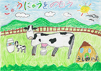 和田　いろは（岡山市立庄内小学校1年）