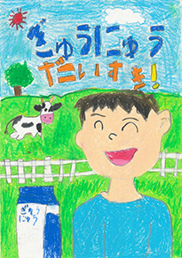 安達　康之助（国立岡山大学附属小学校1年）