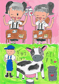 大熊　美那（倉敷市立連島北小学校1年）