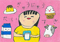 舩橋　侑里（倉敷市立玉島小学校1年）