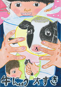 津田　蒼介（津山市立一宮小学校2年）