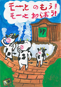 工藤　夏豊（国立岡山大学附属小学校2年）