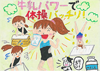 窪田　結月（倉敷市立連島東小学校2年）