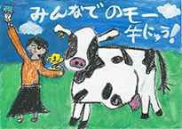 本山　芽依（倉敷市立庄小学校2年）