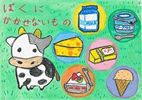 原田　唯翔（倉敷市立玉島小学校2年）