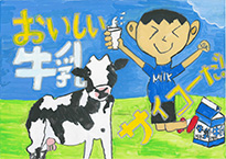 吉井　瑛哲（岡山市立三勲小学校3年）