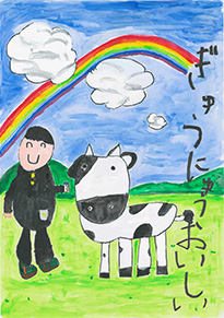 林　昇汰（岡山市立豊小学校3年）