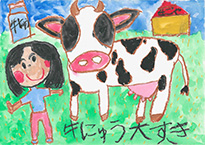 黒澤　彩笑（赤磐市立山陽北小学校3年）