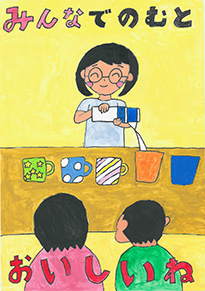 武部　真歩（総社市立総社中央小学校3年）