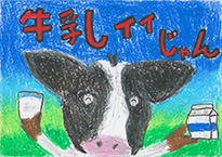 長畑　芙実（岡山市立東疇小学校4年）