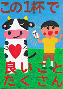 立道　直輝（国立岡山大学附属小学校4年）