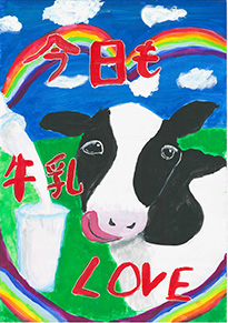 赤木　結衣（岡山市立芳泉小学校4年）