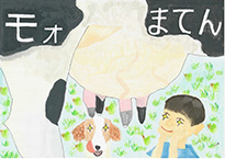 中村　美結（岡山市立高島小学校4年）