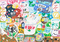 槇野　照希（学校法人朝日学園朝日塾小学校5年）