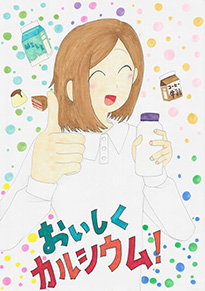 万波　咲希（岡山市立高島小学校5年）