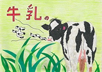 武本　佳樹（倉敷市立呉妹小学校5年）