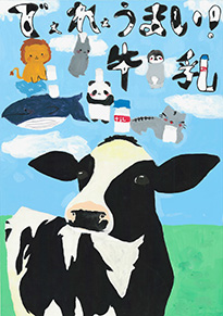 菅原　仁菜（津山市立東小学校5年）