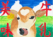 妹尾　まる香（岡山市立南輝小学校6年）