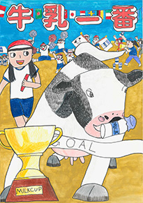 才野　友理佳（里庄町立里庄西小学校6年）