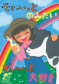 武井　小町（倉敷市立中洲小学校6年）