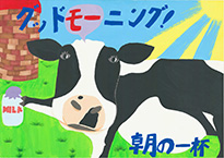 伊藤　百桃（倉敷市立中庄小学校6年）