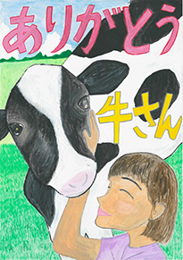 中岡　凜（岡山市立高島小学校6年）