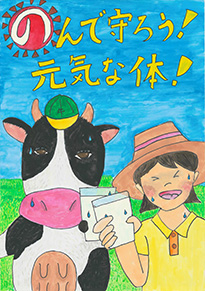 鷲田　楓（総社市立総社中央小学校6年）