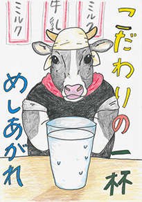 本山　武志（早島町立早島中学校1年）