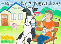 林　愛莉（岡山県立岡山大安寺中等教育学校1年）