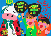 立道　結衣（岡山市立富山中学校1年）