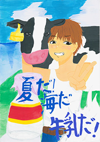 難波　結月（岡山市立福浜中学校1年）