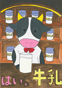 藤田　彩夏（岡山市立芳泉中学校1年）