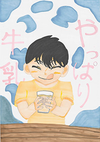 金平　來実（笠岡市立金浦中学校1年）