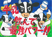 片山　煌太（玉野市立山田中学校1年）