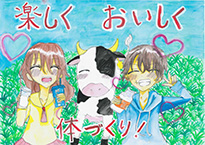 岩中　咲子（玉野市立八浜中学校1年）