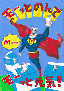 大森　幹太（学校法人加計学園岡山理科大学附属中学校2年）