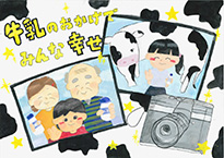 山崎　寧（学校法人加計学園岡山理科大学附属中学校2年）