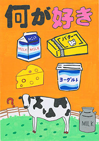 西山　拓希（倉敷市立福田中学校3年）