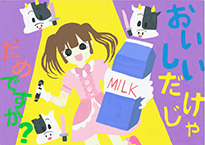 西郷　那菜（倉敷市立福田中学校3年）