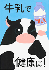 尾坂　芽依（倉敷市立福田中学校3年）