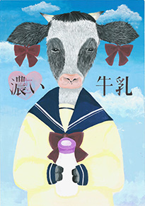 稲岡　伶澪（岡山市立福浜中学校3年）