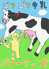 橋本　カンナ（倉敷市立郷内中学校3年）