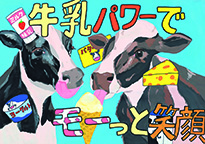 田邉　凜果（総社市立総社中学校2年）