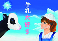 頼則　奈々（岡山市立東山中学校1年）