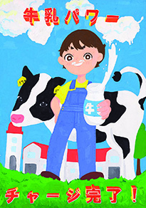 松谷　瑞希（倉敷市立西中学校2年）