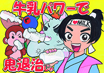 山下　朋乃果（井原市立木之子中学校2年）