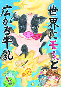 岡田　萌（浅口市立金光中学校3年）