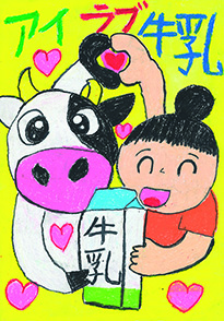 武川　千笑（岡山市立吉備小学校2年）