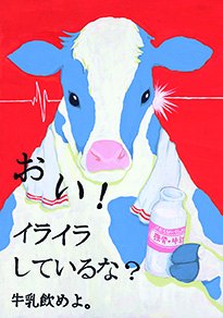 谷口　由季（勝央町立勝間田小学校6年）