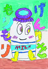 小幡　咲季（倉敷市立長尾小学校1年）